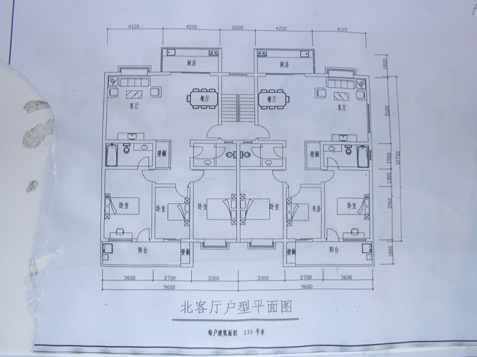 小户型图纸,帮忙参考一下.