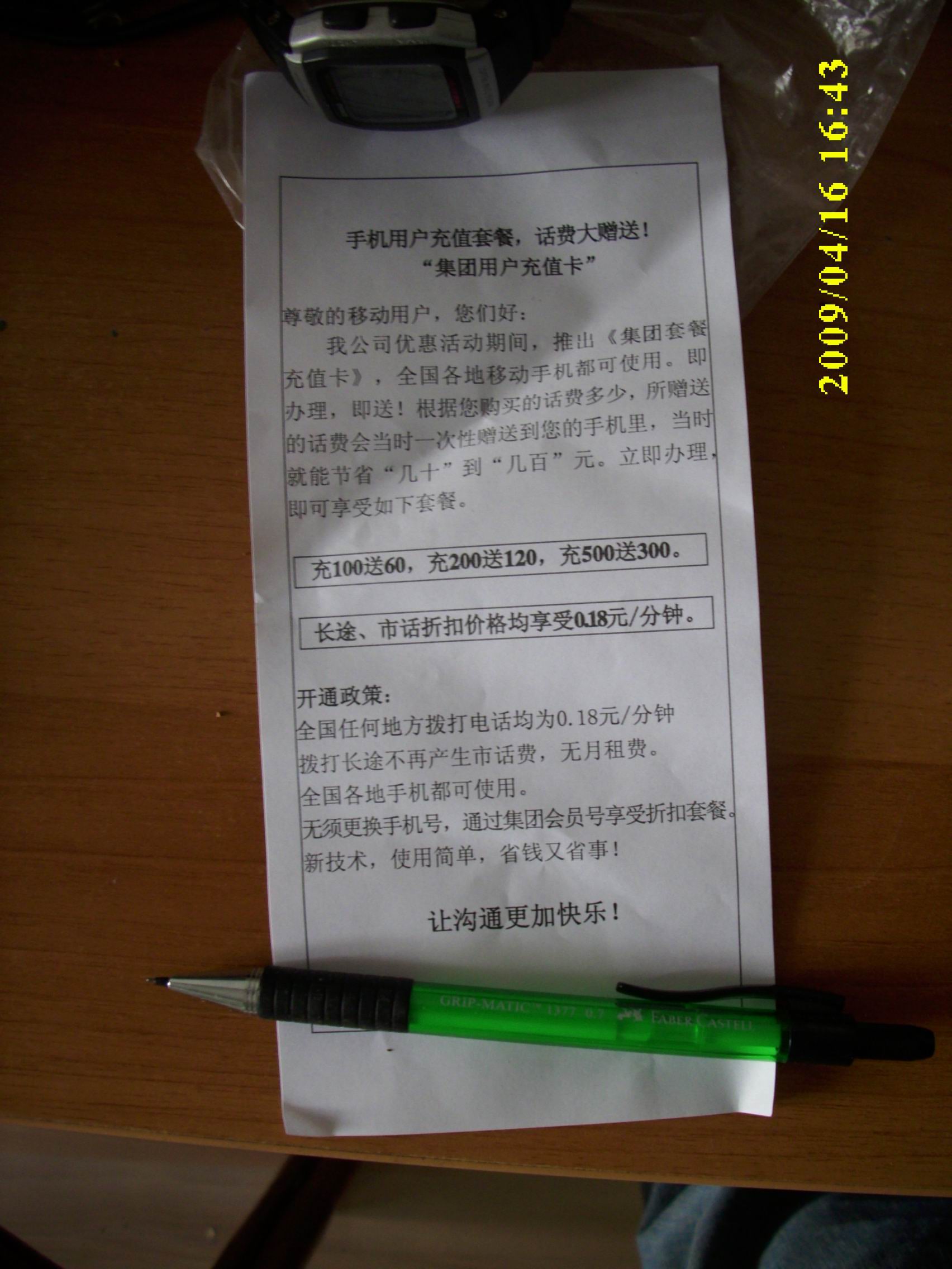 图片标题